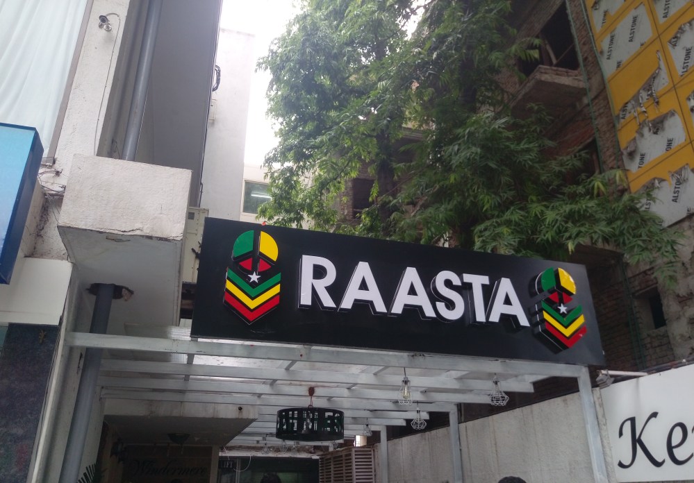 Raasta Green Park - Entry shot